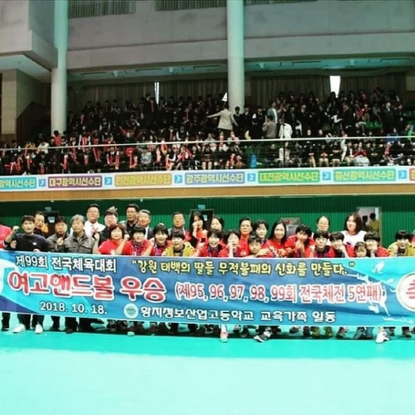 크기변환_핸드볼.jpg