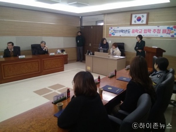 batch_IMG_20190110_143950.jpg