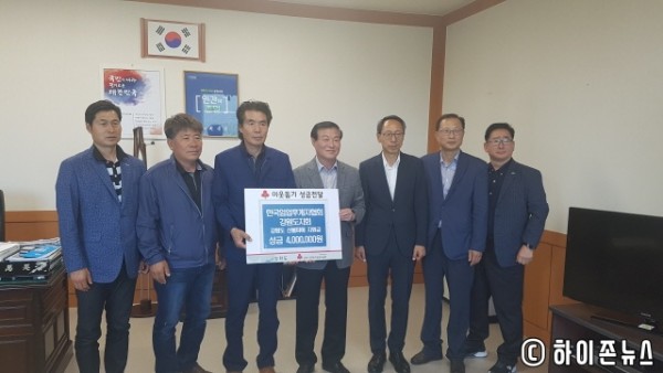 batch_[크기변환]2-1.한국임업후계자협회 강원도지회 성금 기탁 (3).jpg