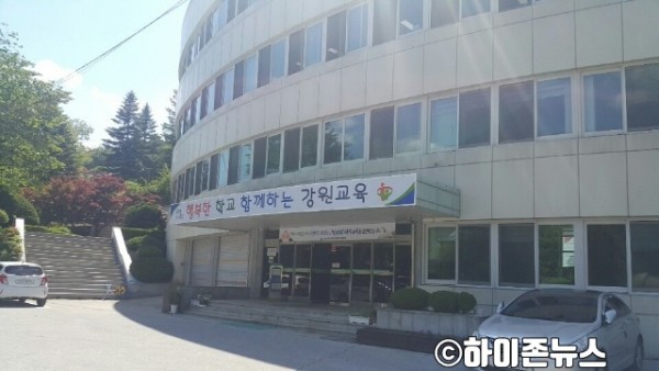 [크기변환]태백교육청.jpg