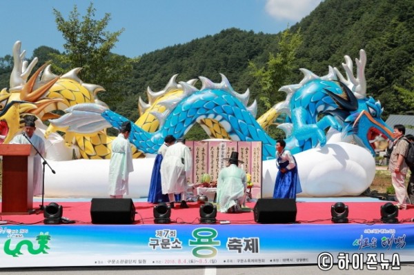 batch_[크기변환]참고사진-구문소용축제.jpg