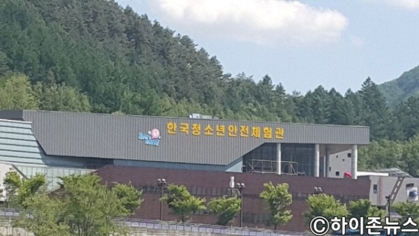 한국청소년안전테마체험관.jpg