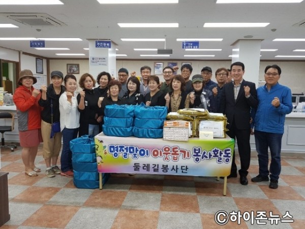 batch_[크기변환]상장동 둘레길봉사단, 명절맞이 이웃돕기 봉사.jpg