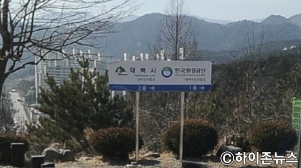 상수도사업소.jpg