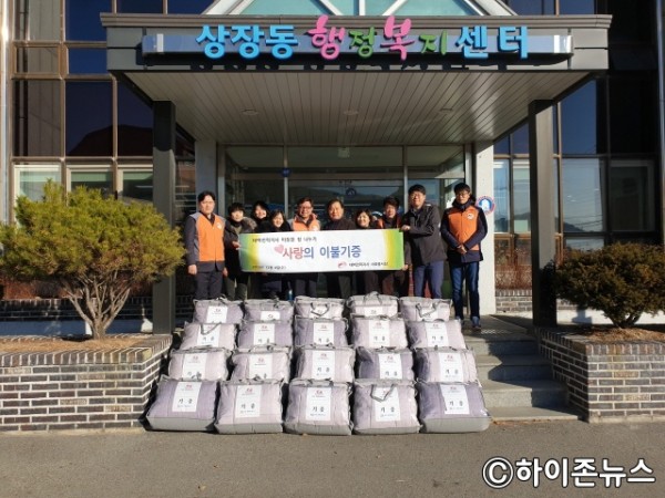 batch_[크기변환]한국전력공사 태백전력지사, 겨울나기 후원물품 기탁.jpg
