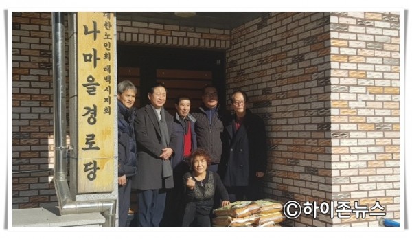 batch_[크기변환]태백세정협의회, 황연동 소외계층 및 경로당에 나눔 실천.jpg