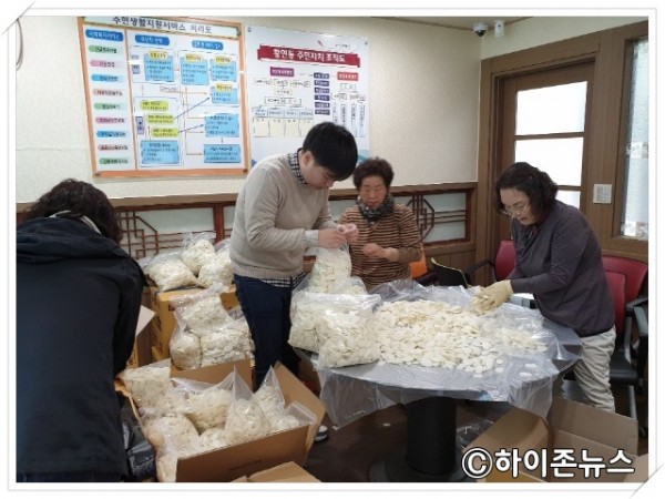batch_[크기변환]황연동 떡사랑, 설 맞이 떡 기탁.jpg