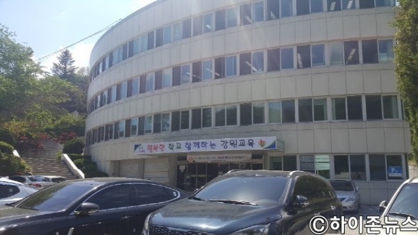 태백교육지원청.jpg