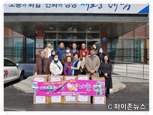 batch_[크기변환]황연동 ‘빵을 사랑하는 모임’ 빵 900개 후원.jpg