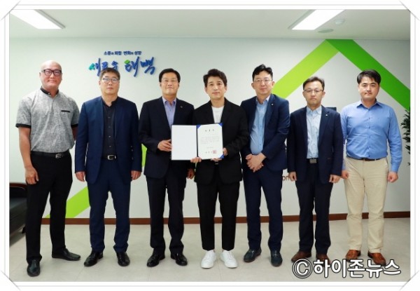 batch_[크기변환]2020.6.26.ECO JOB CITY 태백 사업총괄 코디네이터 위촉식 (3).JPG