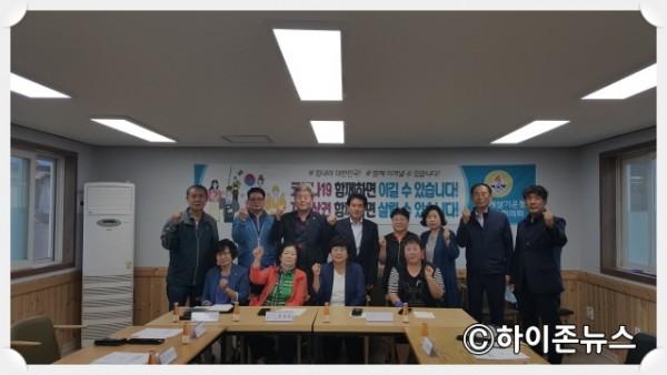 batch_[크기변환]바르게살기운동 태백시협의회, 임시총회 (1).jpg