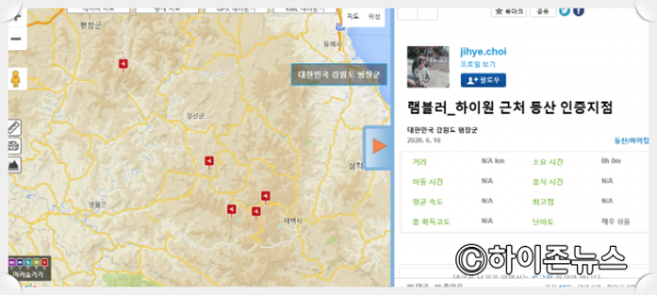 batch_[크기변환]램블러_하이원5대산.png