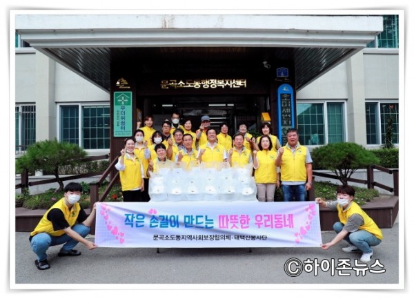batch_[크기변환]2020.8.14.여름나기 보양식 나눔행사(문곡소도동) (4).JPG