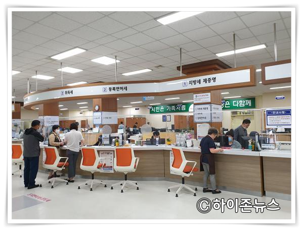batch_[크기변환]세무과 지방세 민원접수창구-1.jpg