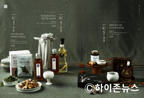 추석선물.gif