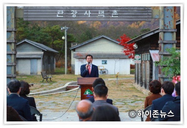 batch_[크기변환]2020.10.30.태백정원레스토랑,카페오픈 제막식(탄광사택촌) (7).JPG