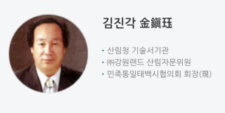 크기변환_김진각.jpg