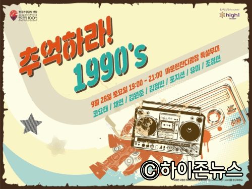 1990.gif
