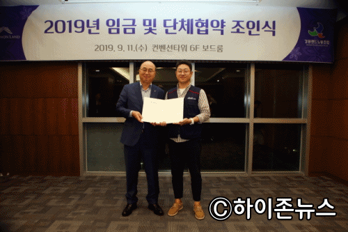 임금협상.gif