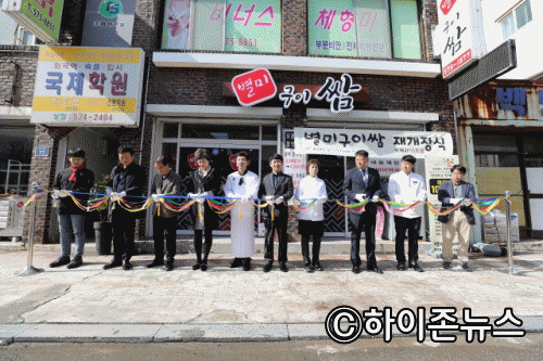 삼척.gif