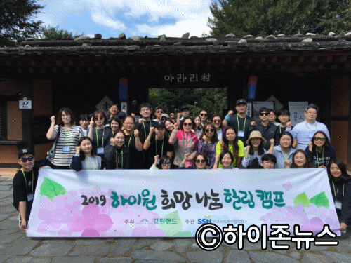 랜드힐링.gif