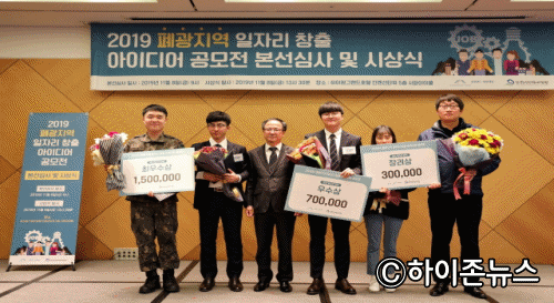 아이디어공모.gif
