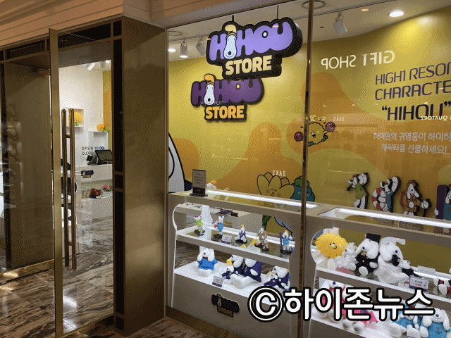 하우와우.gif
