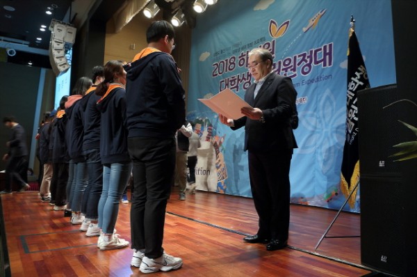 [크기변환]원정대원임명장수여식.jpg