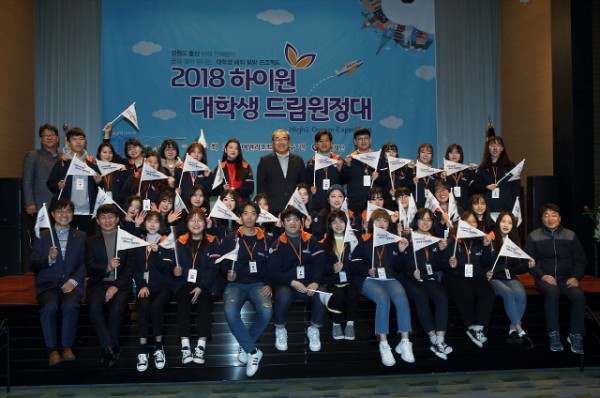 [크기변환]원정대단체사진.jpg