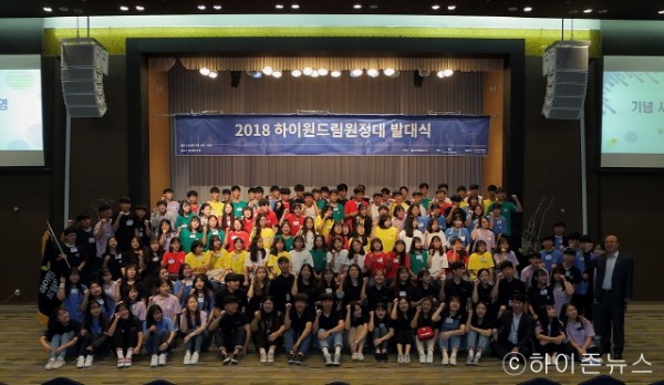 batch_[크기변환]하이원드림원정대1.jpg
