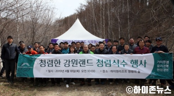 [크기변환]청렴식수 사진_20190418.jpg