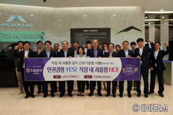 batch_[크기변환]직장 내 괴롭힘 금지법 1.jpg