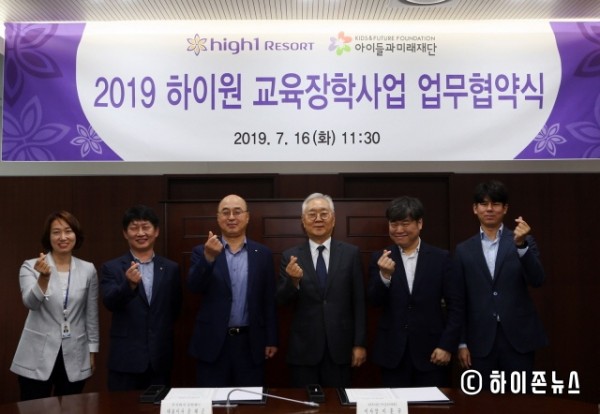 batch_[크기변환]02.협약 체결식 모습(좌측 세번째 강원랜드 문태곤 대표이사, 네번째 아이들과미래재단 이훈규 이사장).jpg