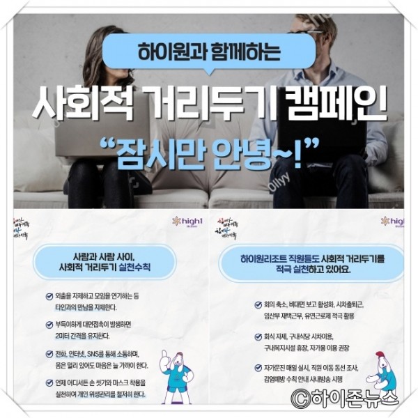 batch_[크기변환]03.사회적 거리두기 캠페인 팜플렛.jpg
