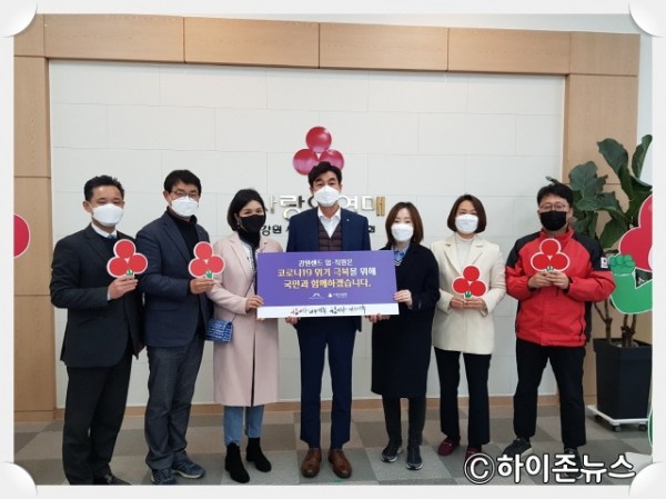 batch_[크기변환]강원랜드, 임직원 성금모금액 5천2백4십만원 강원사회복지공동모금회 기탁 2.jpg