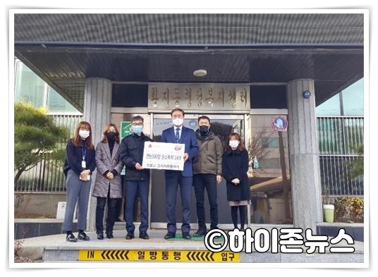 batch_[크기변환]황지정보산업고 교사 자율동아리, 연탄 및 손 소독제 기부.jpg