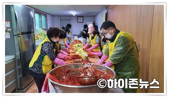 batch_[크기변환]삼수동지역사회보장협의체, 김장 체험 나눔 행사 1.jpg