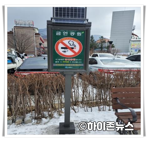 batch_[크기변환]태양광 LED 금연구역 안내 표지판.jpg