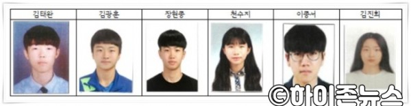 batch_[크기변환]2020년 태백시 미래인재.JPG