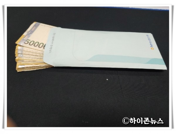 익명의 기부자.jpg