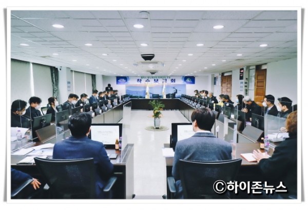 21백2021.3.17.웰니스 항노화 산업 특화단지 조성 착수보고회 (1).jpg