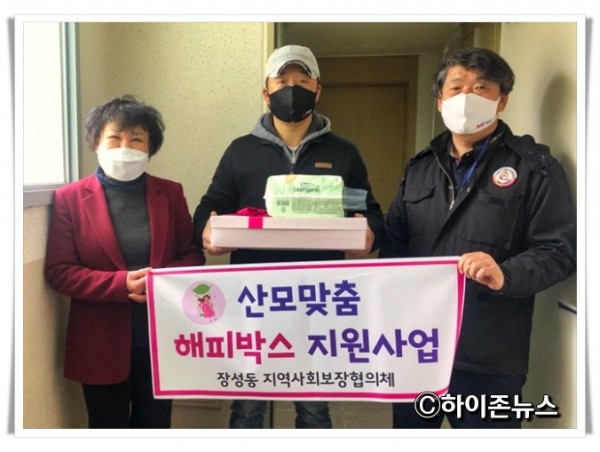 21back산모맞추 해피박스 지원사업.jpg