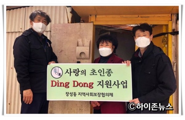 21back사랑의 초인종.jpg