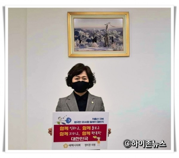 21back정미경 부의장 참여 사진.jpg