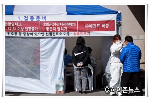 21back2020.11.2.태백보건소 선별진료소 및 독감접종진료소 (14).JPG