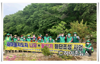 rere깨끗한 상장마을 만들기.png