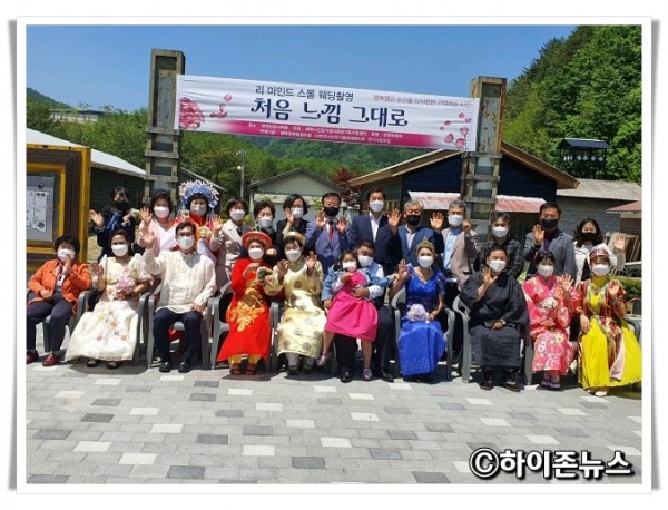 rere다문화가족 리마인드웨딩(4).jpg