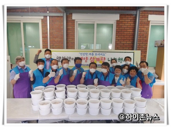 rehi문곡소도동 지역사회보장협의체, 말복맞이 영양 삼계탕 나눔행사(1).jpg