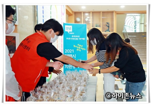 rehi2021.8.13.태백시 청소년 자원봉사캠프 컵케잌 나눔행사 (3).JPG