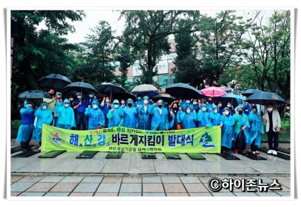 rehi2021.8.17.바르게살기운동 태백시협의회 마스크나눔행사 (1).JPG